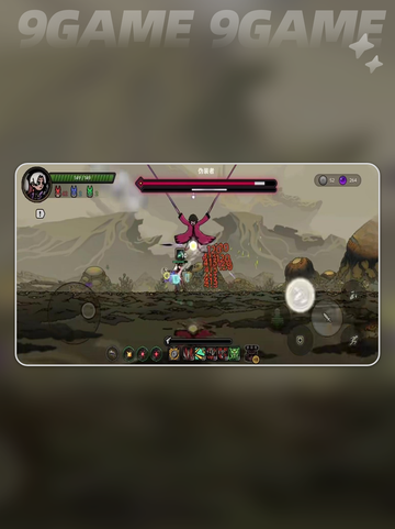 🔥绝地鸭卫暴击流太炸了💥截图5