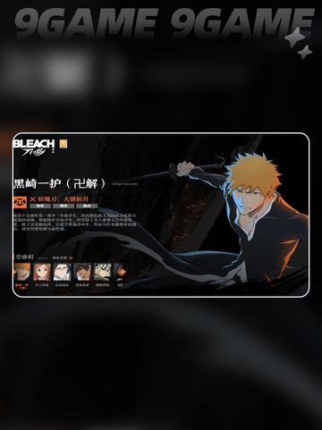 🔥斩队循环神技曝光！⚔截图3