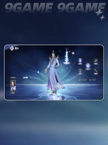 斗罗大陆猎魂世界感电流怎么玩分享截图5