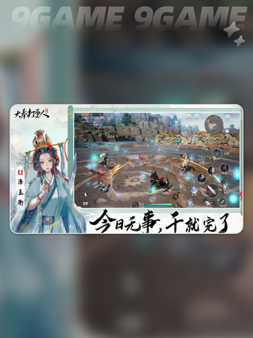 🔥大奉打更人手游｜武器配方全攻略💎截图2