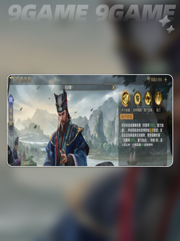 🔥司马懿火毒盾流爆杀全场💥截图6