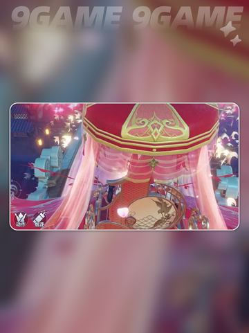 💘诛仙2手游结婚系统大揭秘！✨截图3