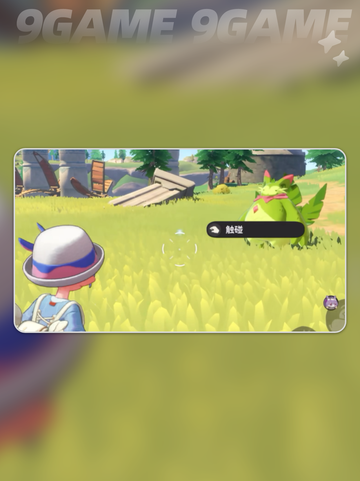 🔥洛克王国联机玩法大揭秘🎮截图3