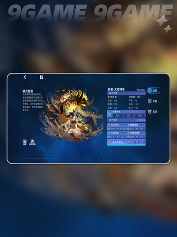 赛尔号巅峰之战裂岩艾克特希怎么样分享截图3