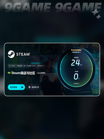 叛逆神魂配置要求分享介绍截图6
