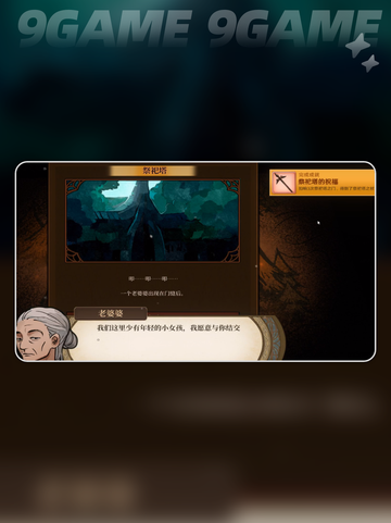 🌋火山女儿祭祀塔位置揭秘！截图4