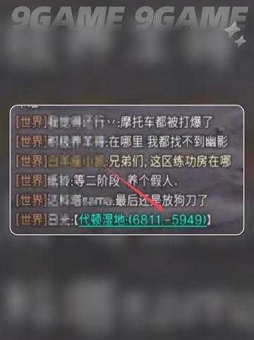 💥七日世界练功房🔥超全攻略来了！👇截图2