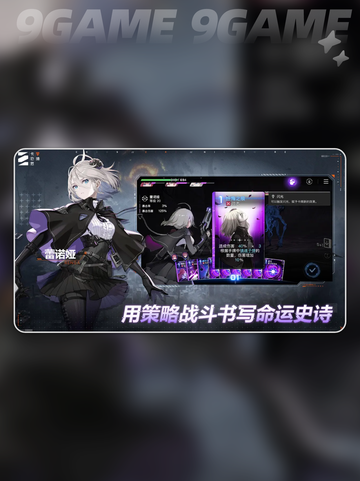 ✨卡厄思梦境灵光大揭秘💥截图2