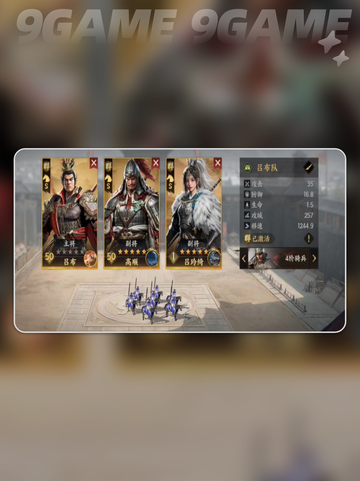 🔥吕布神阵容曝光！三大职业搭配💥截图2