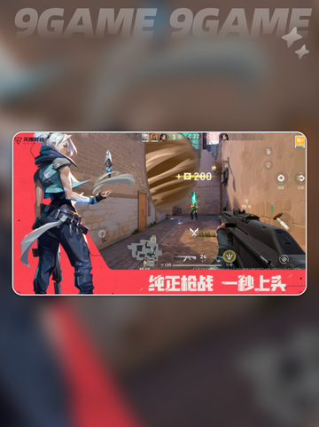 🔥无畏契约手游测试资格速抢攻略！🎮✨截图4