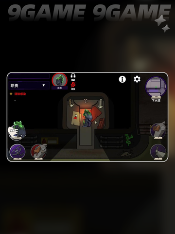 steam鹅鸭杀加速器推荐介绍截图3