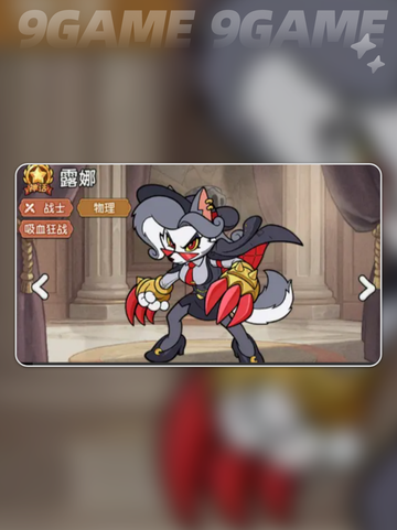 🔥冒险之星新手必看攻略✨截图3