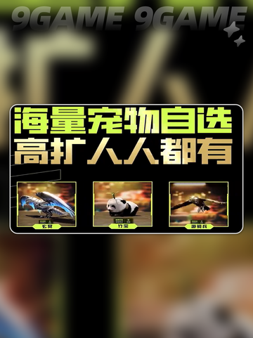 萤火突击周年庆介绍分享截图5