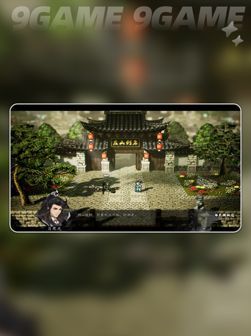 🔥逸剑风云决顾思归攻略大公开！✨截图4