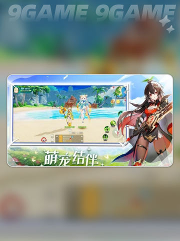 奇幻梦旅人🔥公测倒计时！✨截图2