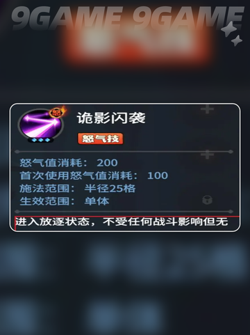 🔥阿喀琉斯玩法大揭秘！史诗之战全攻略💥截图4