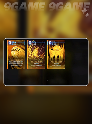 🔥卡厄思梦境！奥尔利亚技能曝光💥截图4