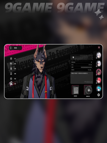🔥异环有男角色吗？2025最新介绍来啦！💥🎮截图2