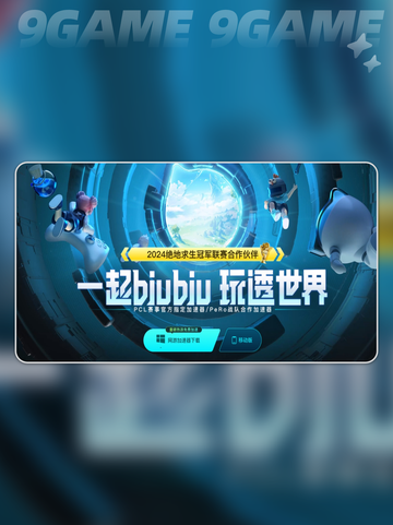 加速器排行榜官网怎么选择分享截图2