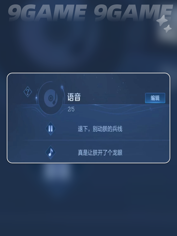 🔥王者荣耀玩家速领！盛世天下头像框免费拿截图3
