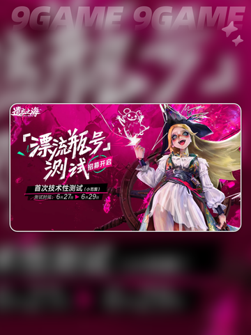 🎮遗忘之海是什么游戏类型？🔥海洋冒险等你来探索！✨截图2