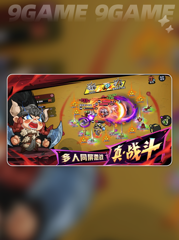🔥英勇之地卡洛琳打法💡手游教程来啦！截图2