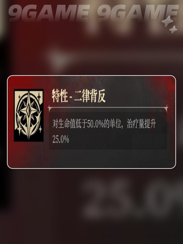 🔥银与绯苍凛技能大揭秘！💥游戏角色必备指南🎮截图5