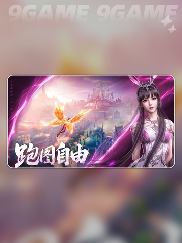 🔥斗罗大陆新作上线时间曝光！💥截图4
