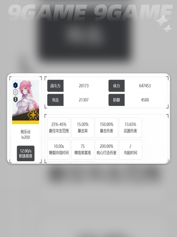 胜利女神dora好玩吗分享截图4