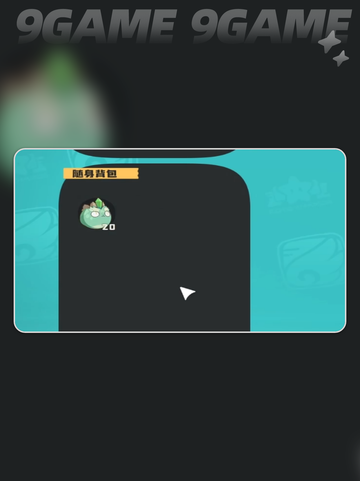 🎒洛克王国背包神技曝光！✨截图5