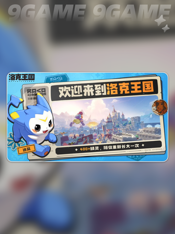 洛克王国世界精灵血脉怎么觉醒介绍截图2