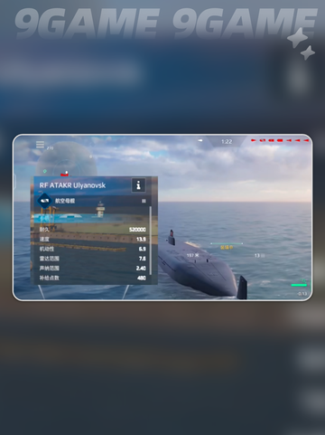 现代战舰100型玩法指南分享截图4