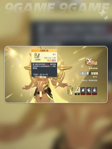 🔥龙魂旅人：最强射手幻灵推荐来啦！🎯截图5