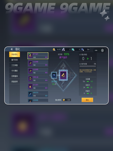 🦖街机恐龙手游爆强攻略💥截图2