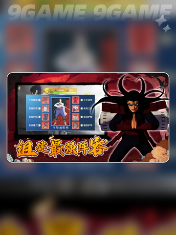 🔥疾风忍影公测上线时间🎉什么时候能玩？💥截图2