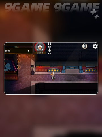 🔥鹅鸭杀超能力者玩法揭秘！🎮✨截图4