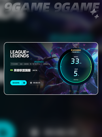 大型游戏闪退是怎么回事介绍截图6