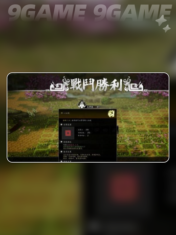 🔥逸剑风云决白锦好感度飙升攻略💖截图4