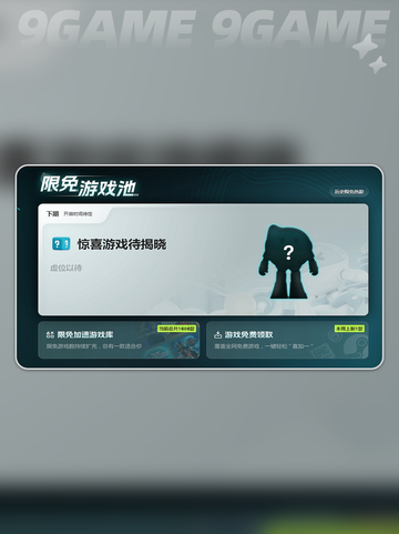 对局服务器延迟高是什么原因介绍截图5