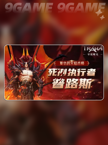 🔥零度曙光召唤兽获取全揭秘！✨截图4