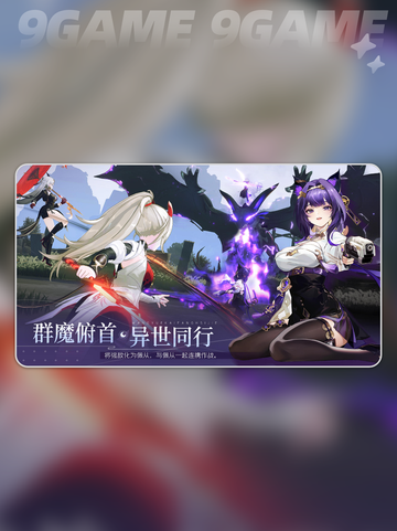 望月测试版下载🌟最新教程来了！👇截图2