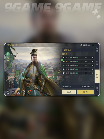 🔥九牧桃园枪爆爽开黑！💥截图2