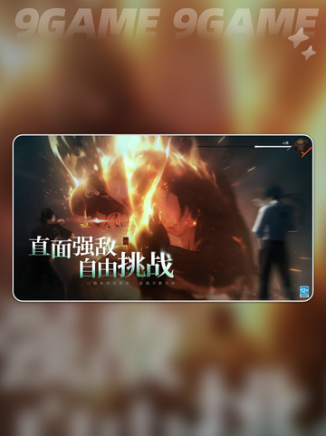 🔥异人之下是手游还是端游？游戏类型大揭秘🎮截图2