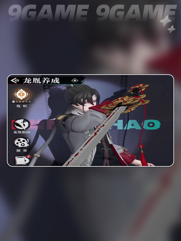🔥归龙潮烬获取方式大揭秘！快来GET👇截图5