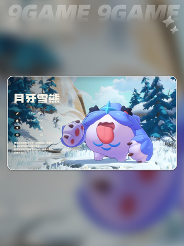 洛克王国世界宠物蛋怎么获得分享截图3