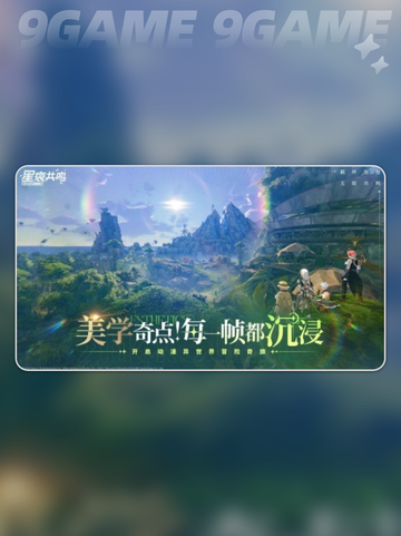 星痕共鸣职业切换攻略分享截图2