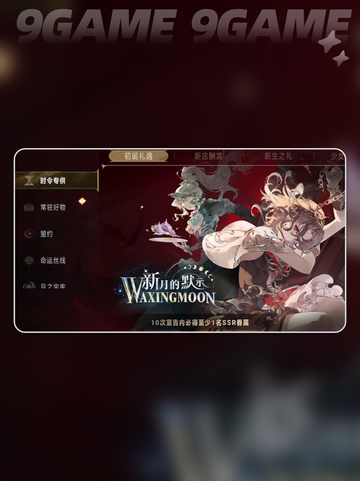 💥银与绯贤者之石获取攻略💎截图4