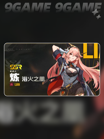 🔥伊瑟炼强度爆表？培养攻略来啦！💥截图2