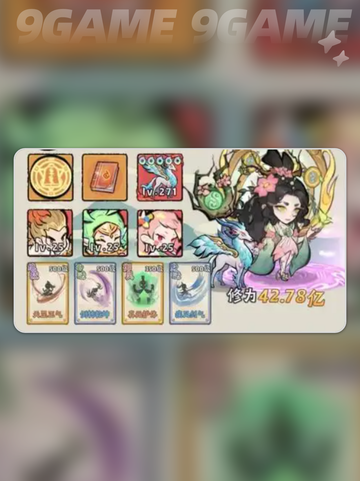 🔥神器传说全攻略！玩法大揭秘✨截图2
