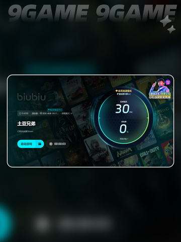 土豆兄弟最强流派是哪个介绍截图7